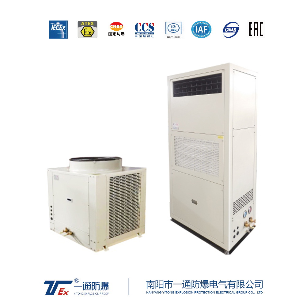防爆空調.jpg 防爆空調.jpg